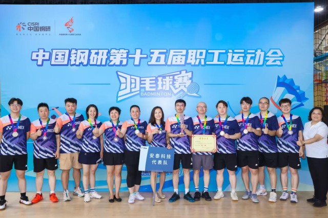 1110263172645076.jpg 微信图片_20240918105900.jpg