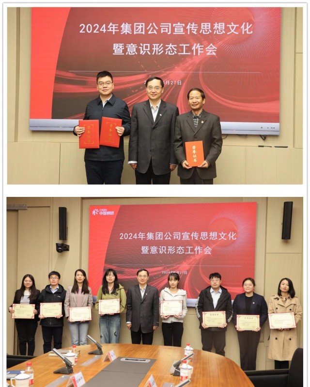 1515538160903137.jpg 微信图片_20240401151116.jpg