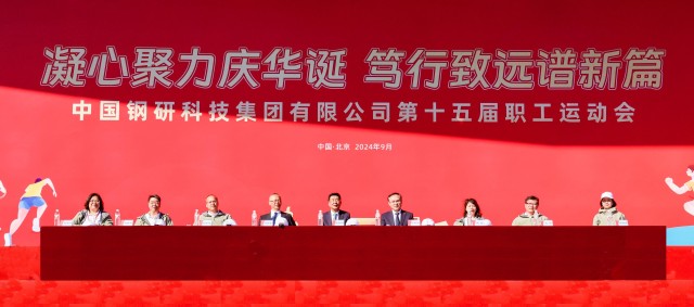 1659124254817185.jpg 微信图片_20240923110641.jpg